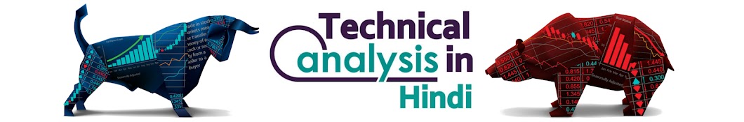 Technical Analysis in Hindi Avatar canale YouTube 