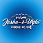 Jashn-e-Urdu Image Thumbnail