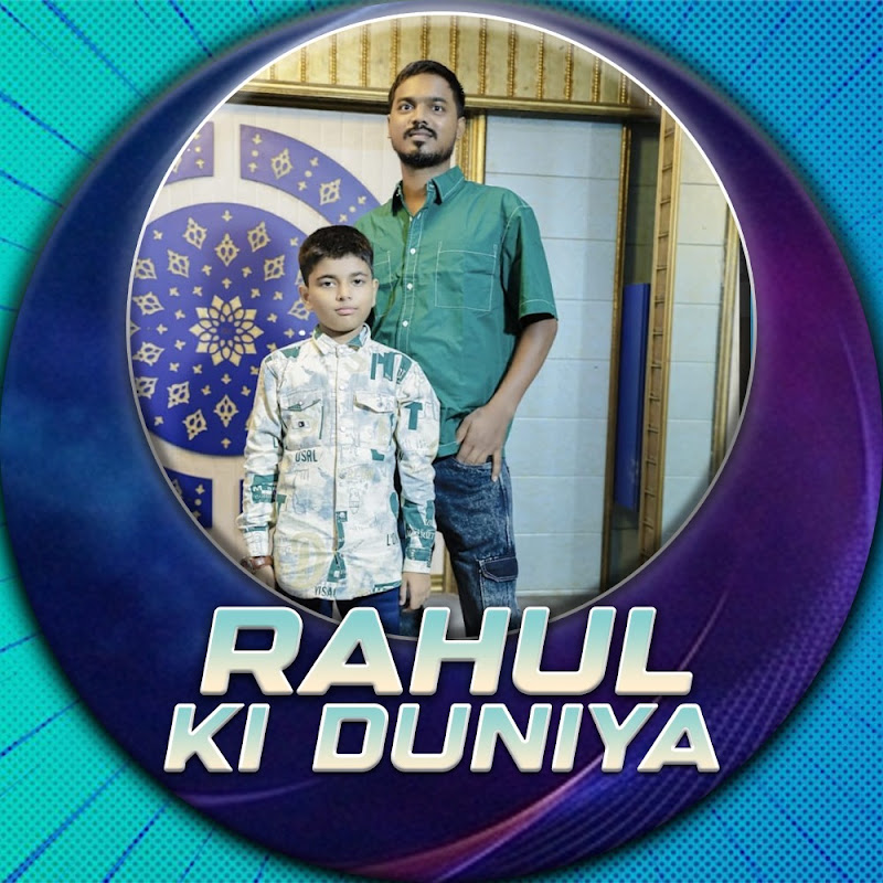 RAHUL KI DUNIYA