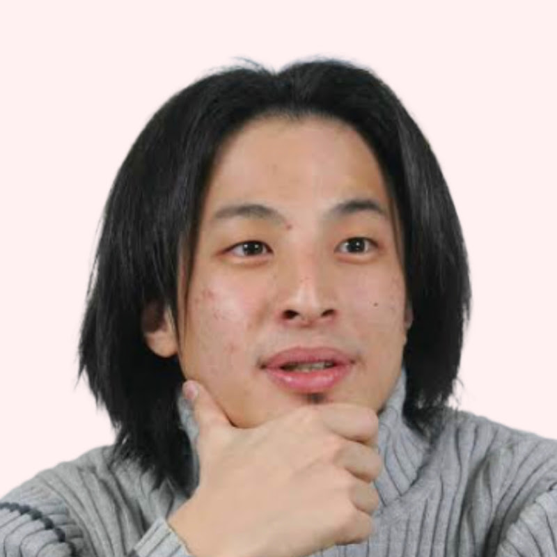 ひろゆきの雑学