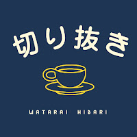 甜麺醤【切り抜き動画】 profile image