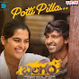 Potii Pilla logo