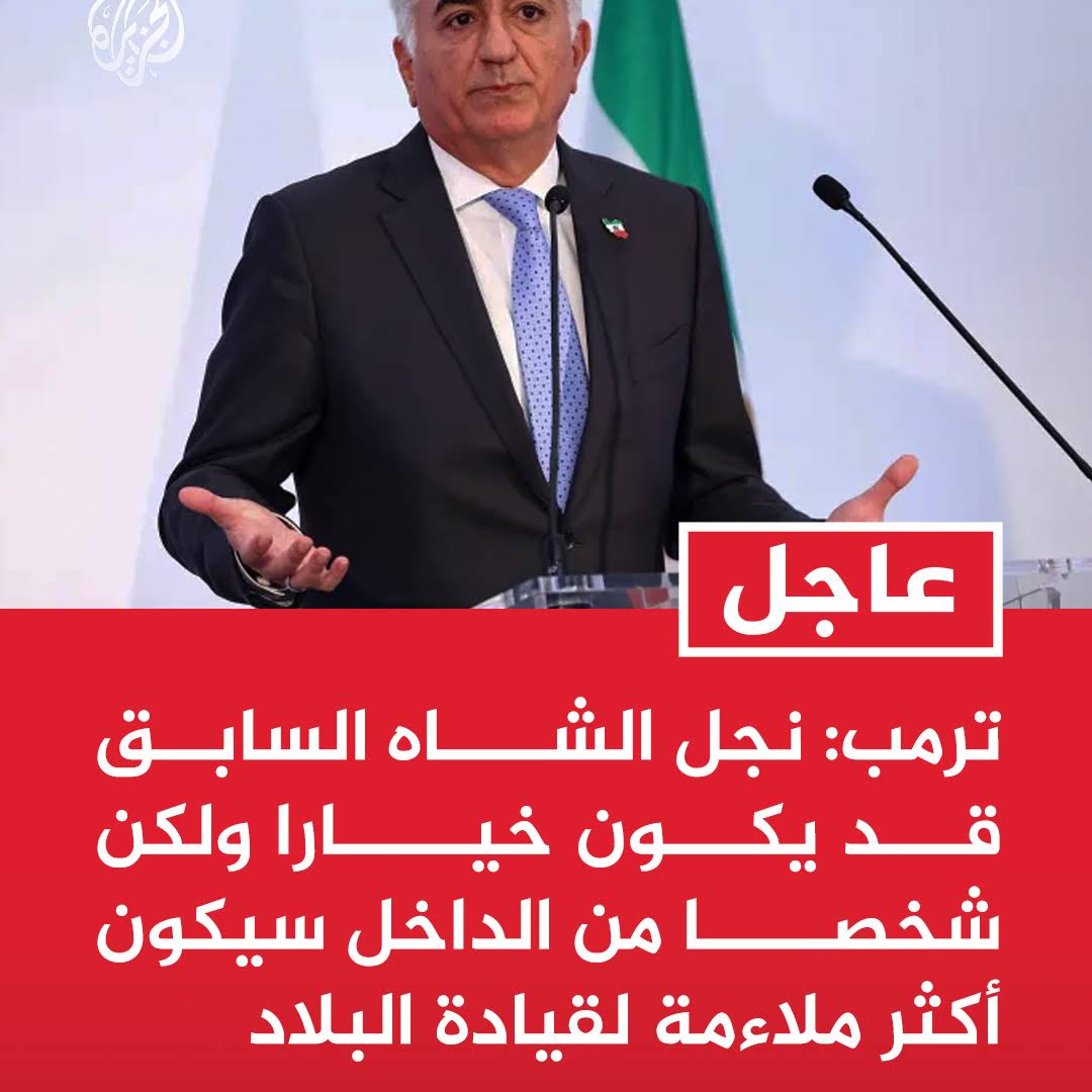 Post from AlJazeera Arabic قناة الجزيرة