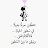 @خواطر-ك5غ