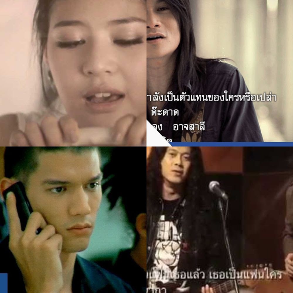 เหตุผลที่ไม่อยากเป็นเพื่อนเธอ