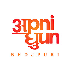 Apni Dhun Bhojpuri