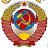 Родина СССР