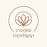 tG7L2XOq754-channel-avatar-วางทุกข์ ปลุกปัญญา