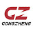 GONGZHENG GROUP