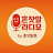 @혼잣말라디오