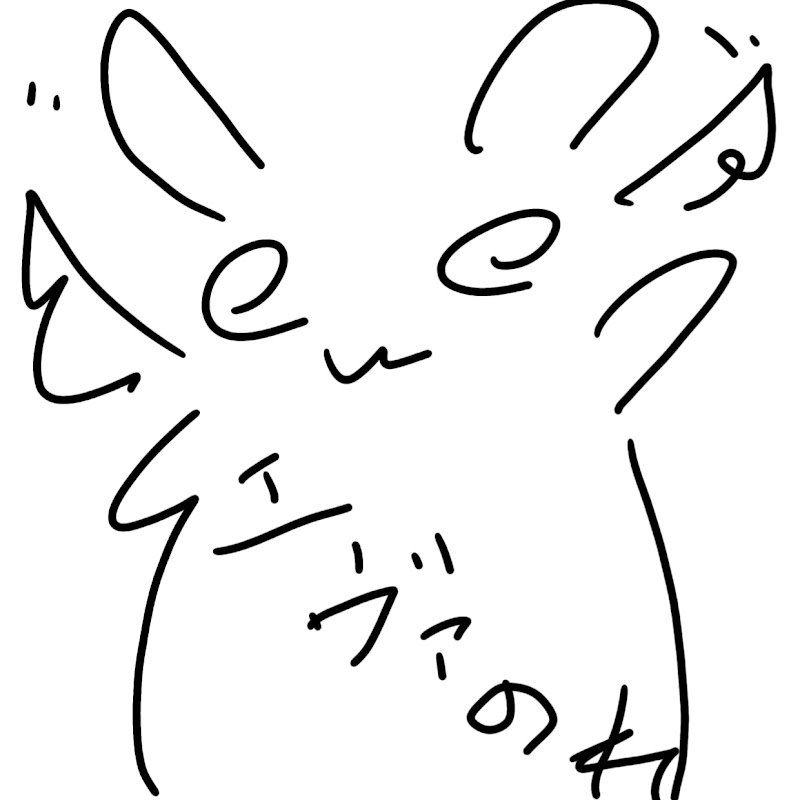 お条。はテンション高すぎる