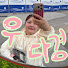 Sb_Ns6Zb52Q-channel-avatar-우다다경!