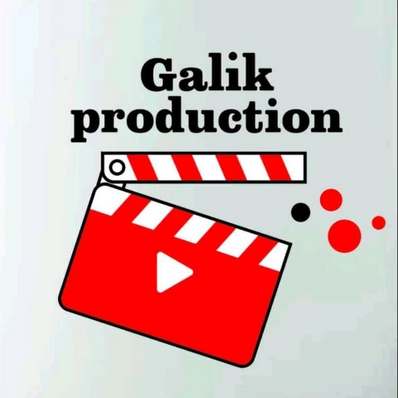 Галік Продакшин