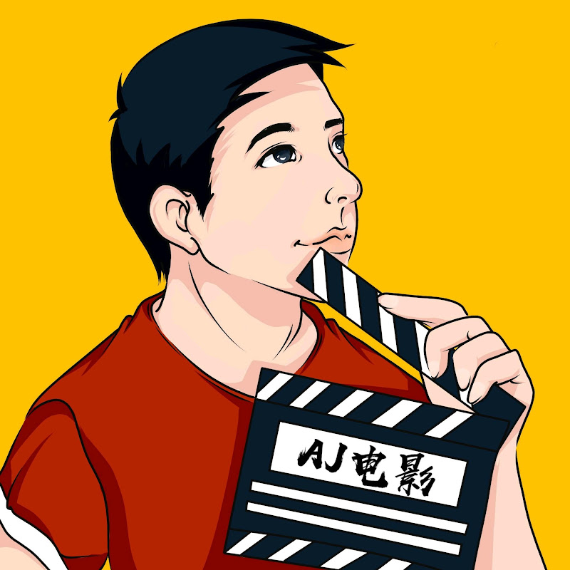 AJ電影 Logo
