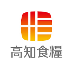 高知食糧株式会社