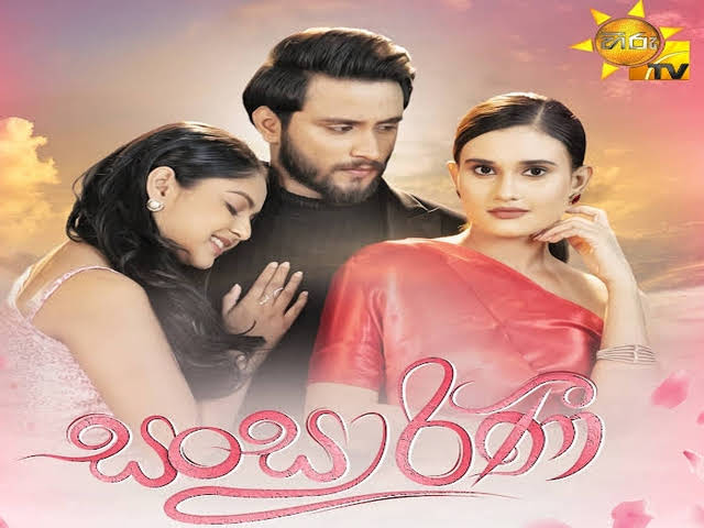 Sansarini | Episode 306 | 2024-05-15