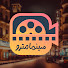 Vdy8Vy3SffQ-channel-avatar-Cinema Metro سينما مترو