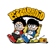 オーイシ加藤のピザラジオ（ピザラジ）