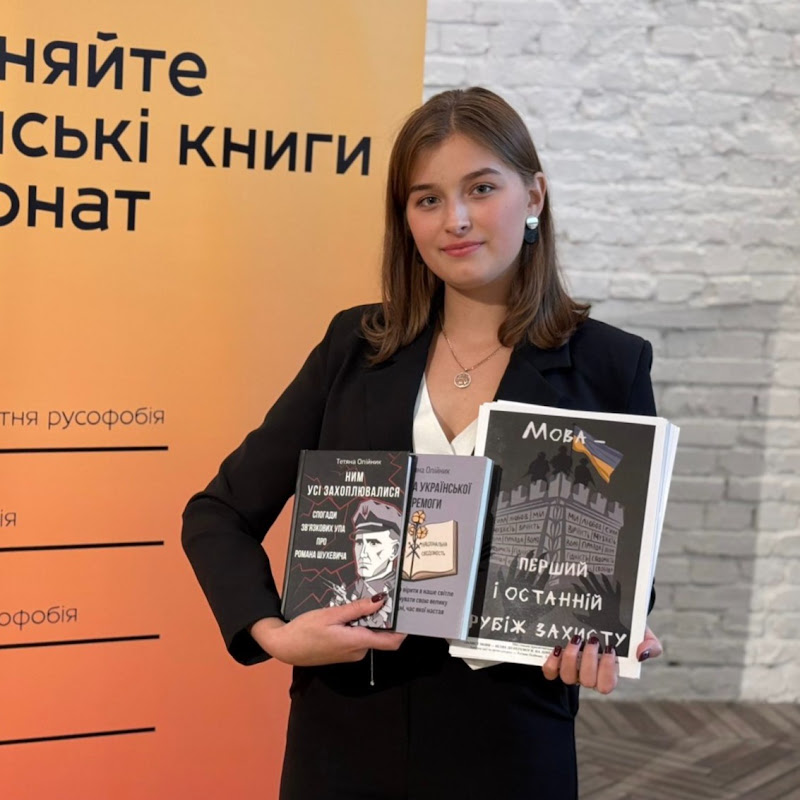 Тетяна Олійник 