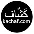 كَشَّاف Kachaf