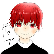 ゲバ部🅥