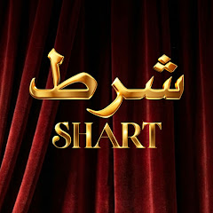Shart Drama