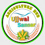 Ujjwal Sansar logo
