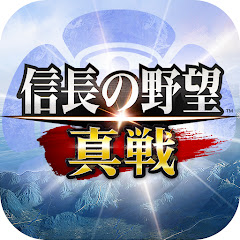 信長の野望 真戦の画像