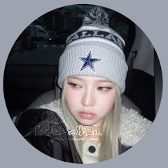 #୨ৎ-𝑶𝑵𝑳𝒀_𝑨𝑺𝑬𝒍 ヤ🌷