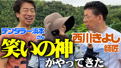 Post from ひろちゃん農園 - YouTube
