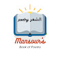 Mansour's Book of Poems logo