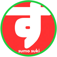 スモウカイセツアイコン画像