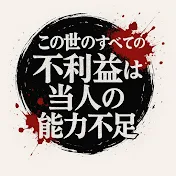 ヤドナシ