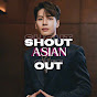 shoutasianout logo
