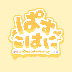 ぱすはに【公式】
