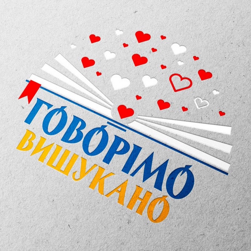 Княгиня🇺🇦Говорімо Вишукано