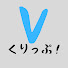 Xd8T8empqKw-channel-avatar-Vくりっぷ! / 切り抜き