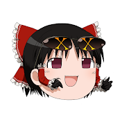 アンノウンX公式チャンネル / 東方ダンマクカグラ発売中