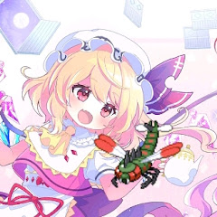 東ロワ民・メガヤンマ23号