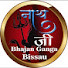 lQPdmzxm_Iw-channel-avatar-Nath ji bhajan ganga bissau