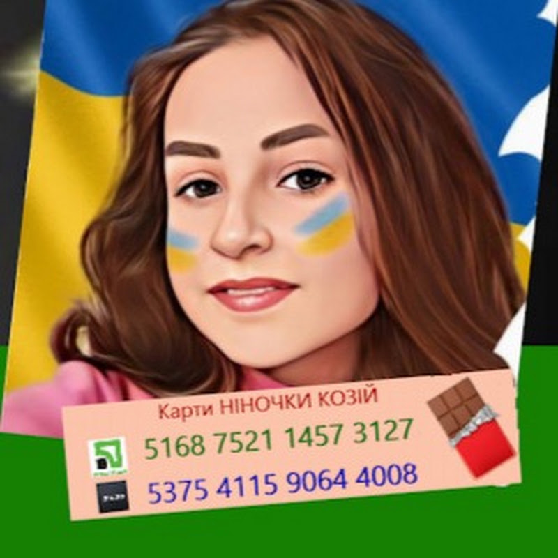 СПІВАНОЧКИ від НІНОЧКИ