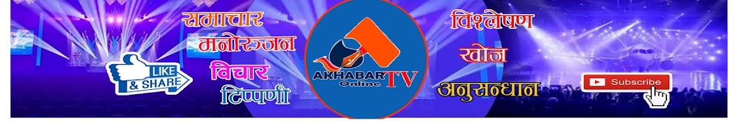 AKHABAR ONLINE TV Awatar kanału YouTube