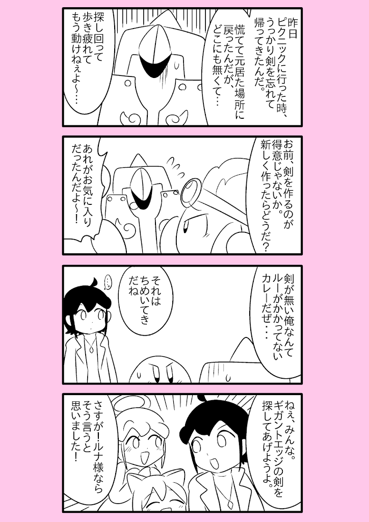 そうはと@様 ち 正規代理店に輸入 - desenhar.org