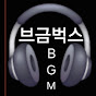 BGMBUCKS 