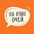 pi76ijttPCQ-channel-avatar-Подкаст «На рівні очей»
