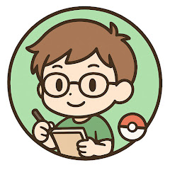 ちびすけのポケモン考察