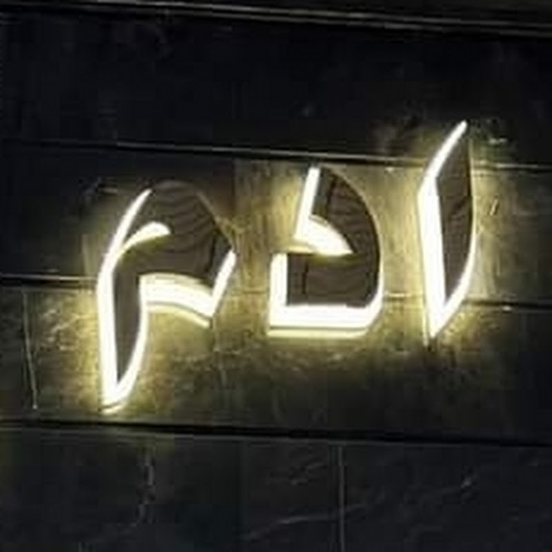 ادم لتجارت السيارات–Adam Motors