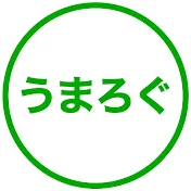 うまろぐサブ