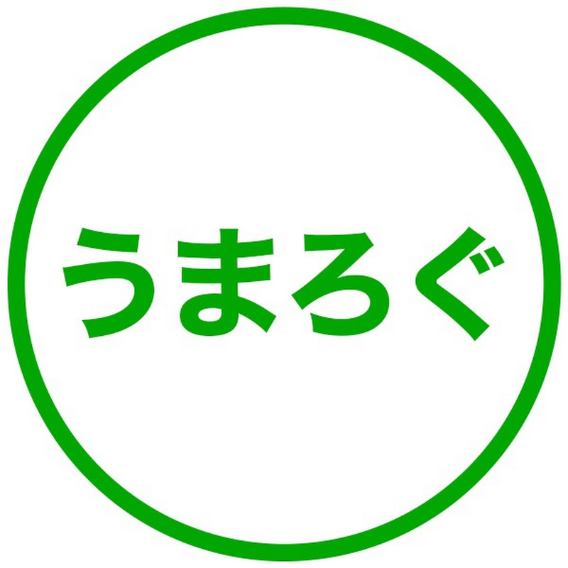 うまろぐサブのサムネイル