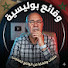 j4cMdQEjvgg-channel-avatar-وقائع بوليسية